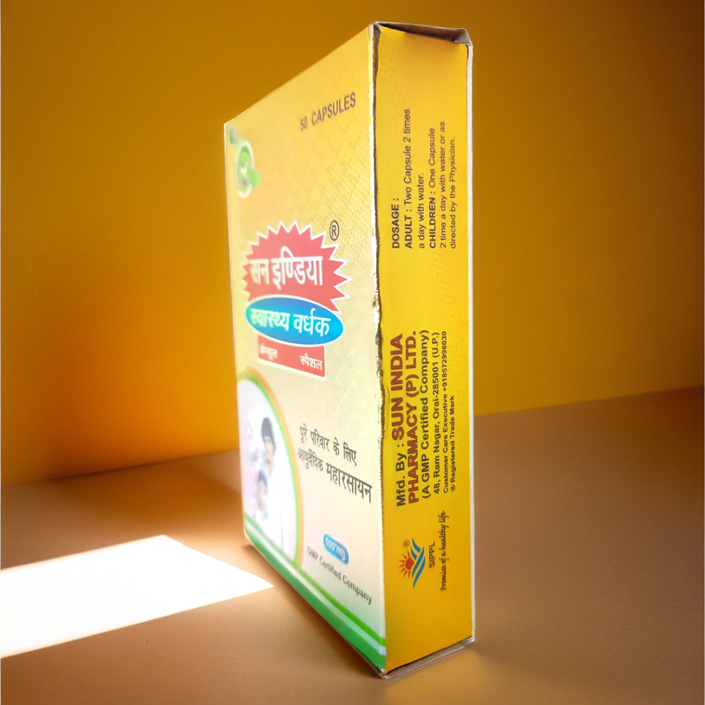 Sun India Swasth Vardhak 50 Capsules