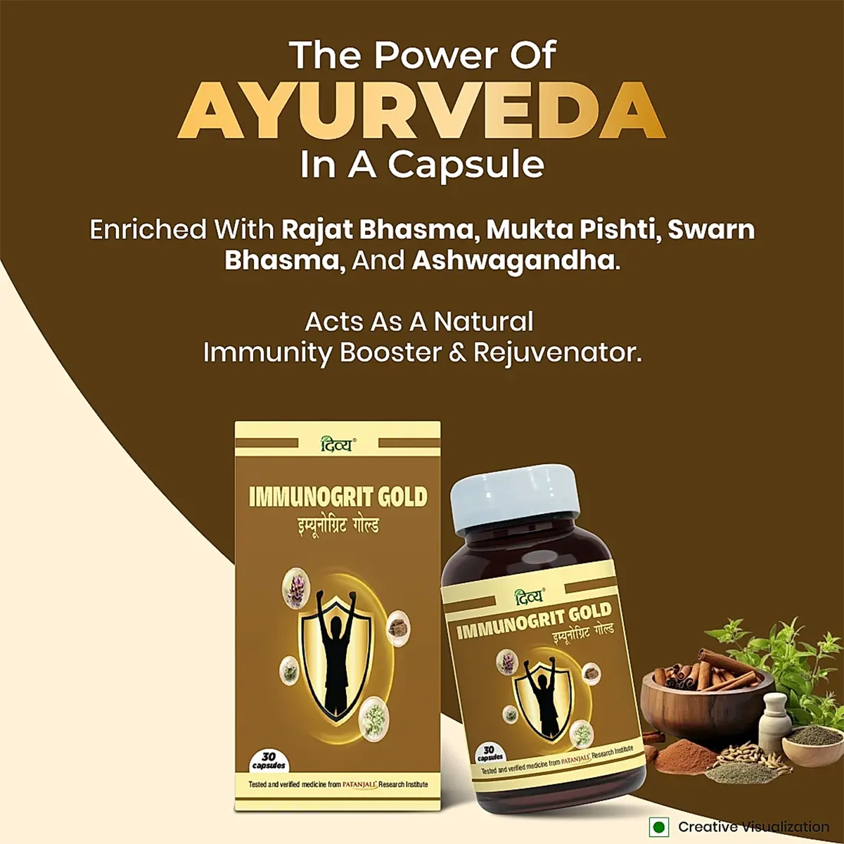 Patanjali Divya Immunogrit Gold Capsule 30N