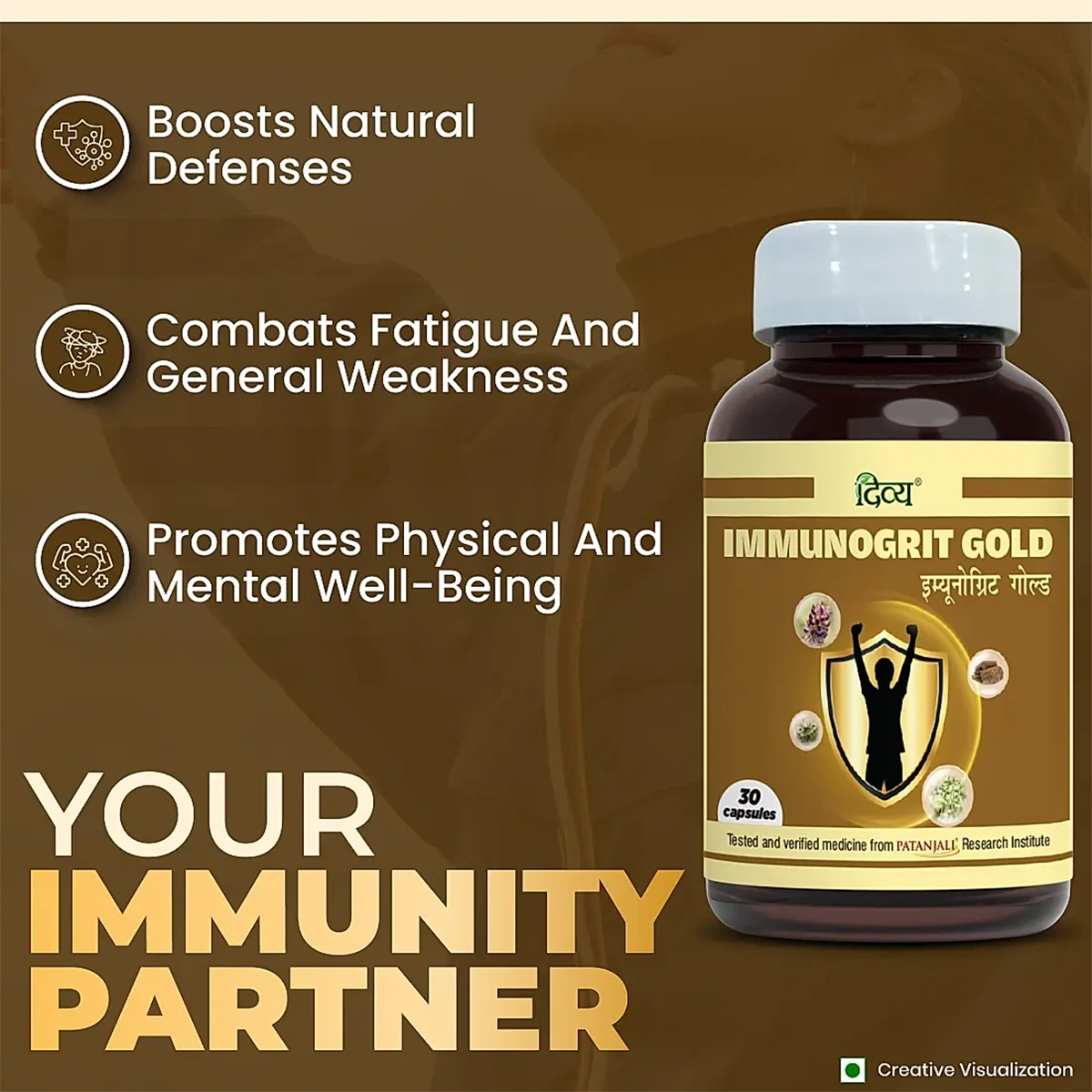 Patanjali Divya Immunogrit Gold Capsule 30N