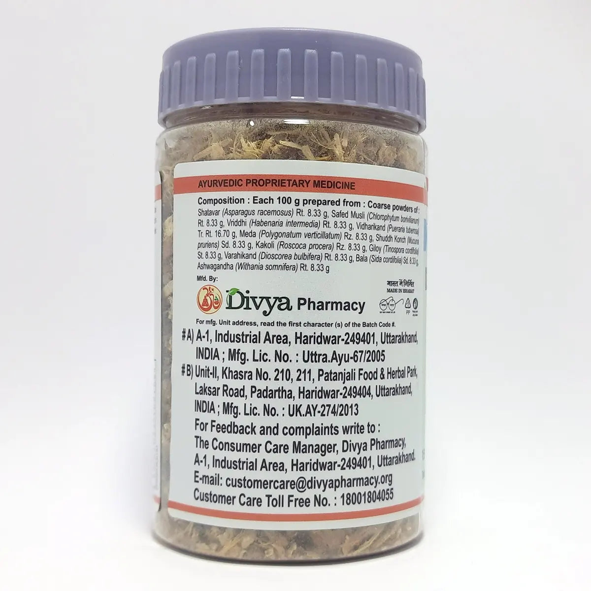 Divya Immunogrit Kwath (Jar) 150g