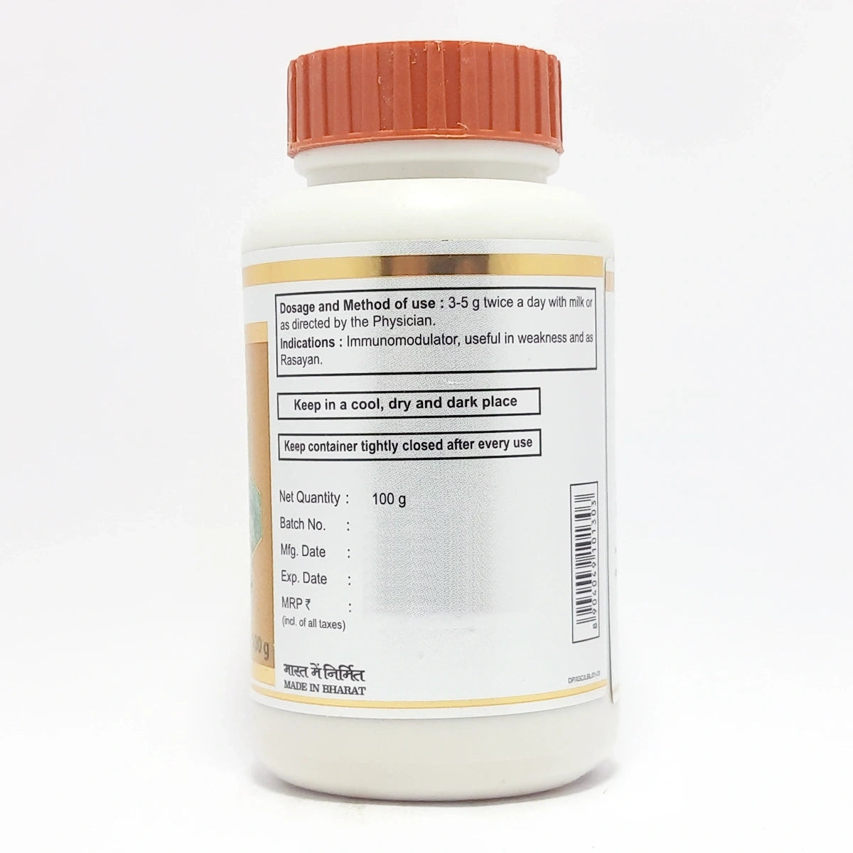 Patanjali Immunogrit Churna 100g