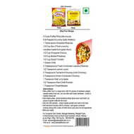 Patanjali Murmura 500g