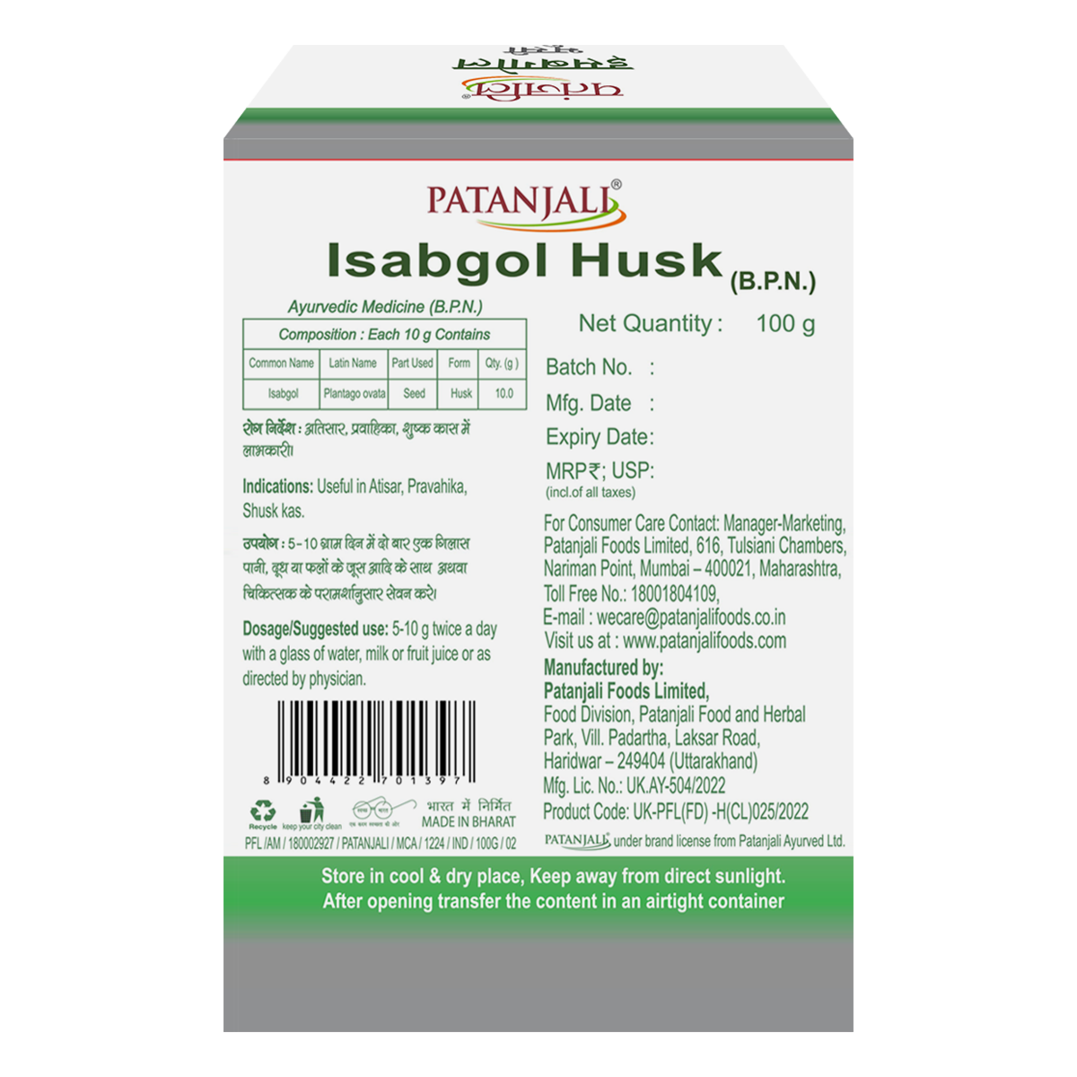 Patanjali Isabgol Bhusi 100g