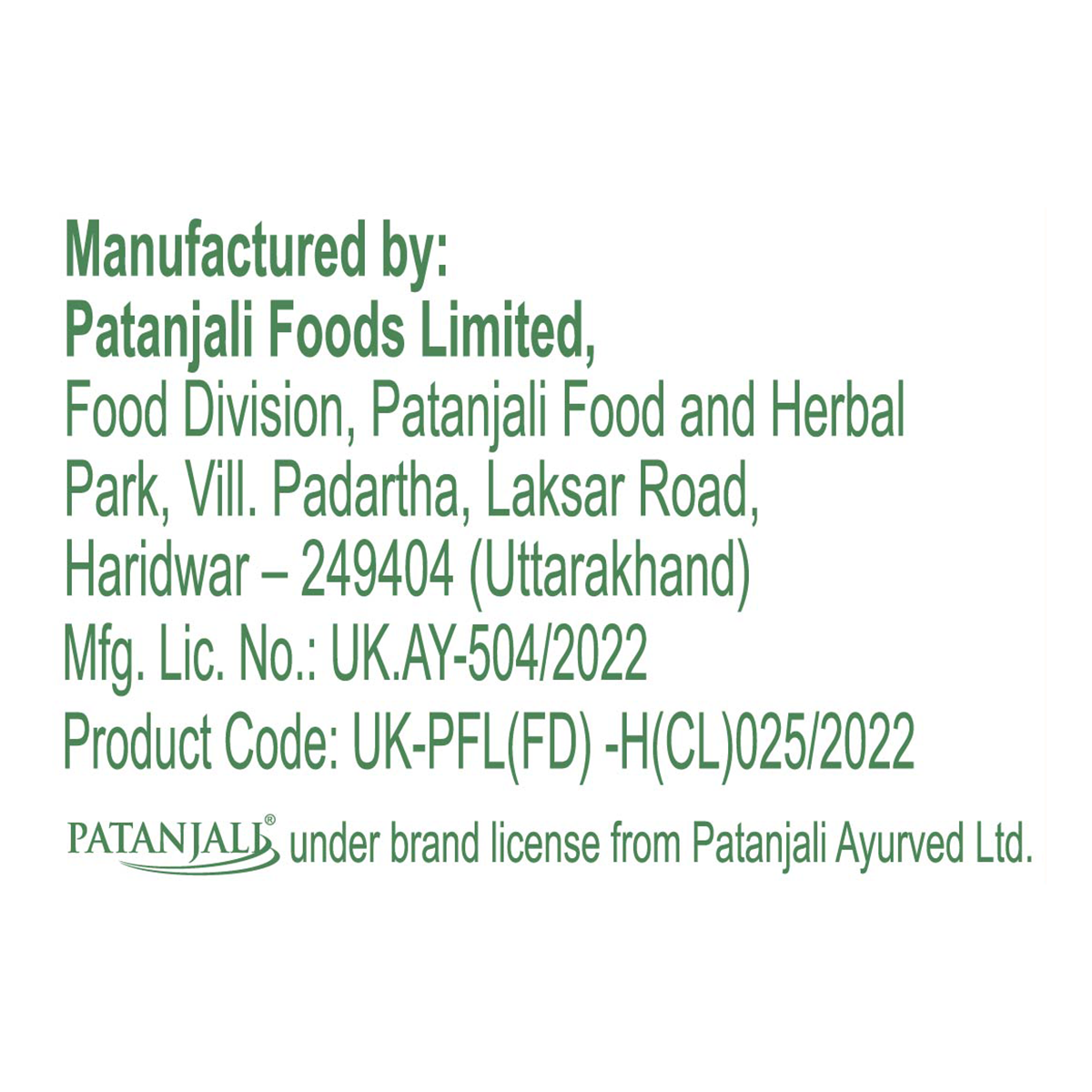 Patanjali Isabgol Bhusi 100g