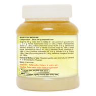 Patanjali Jatyadi Ghrit 200g