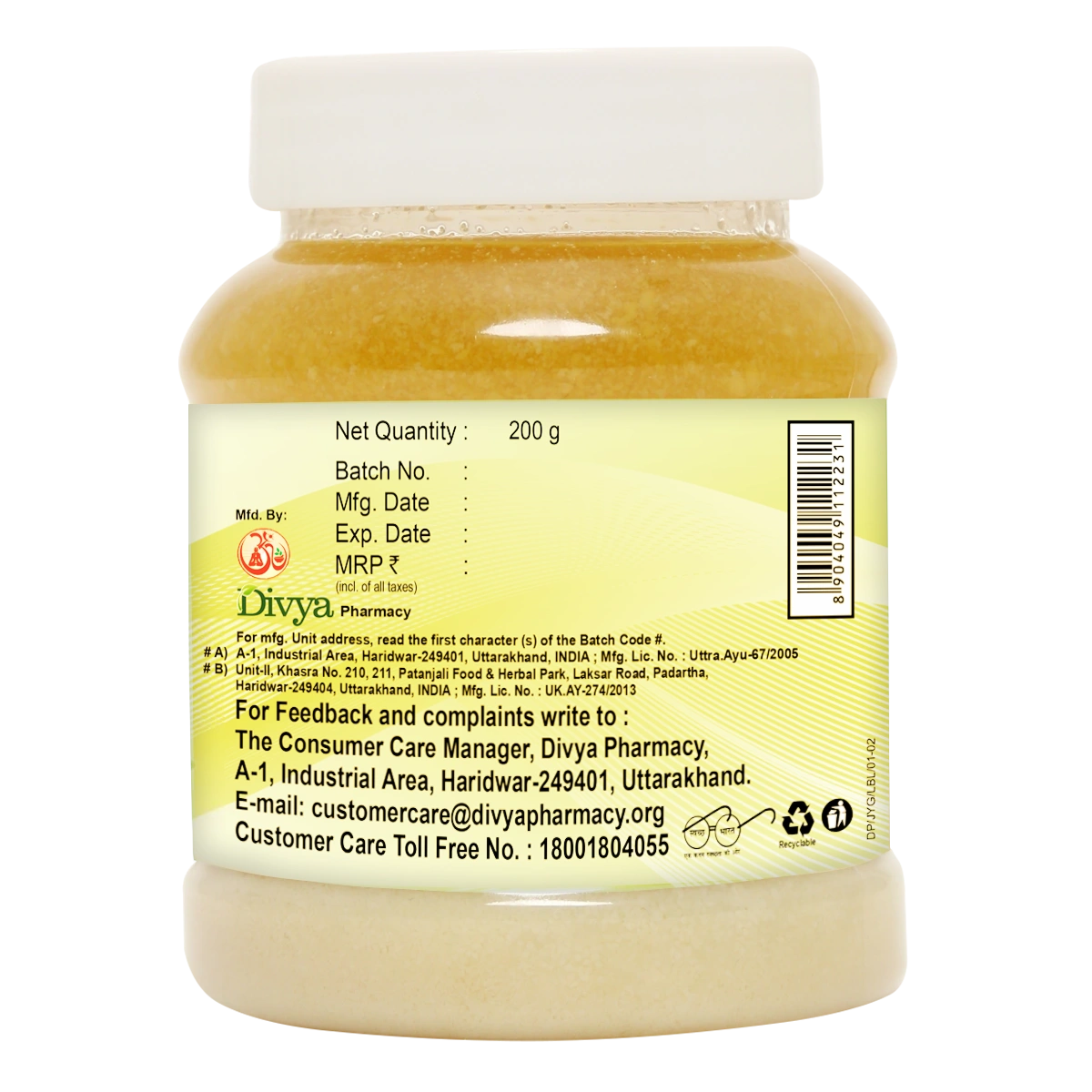 Patanjali Jatyadi Ghrit 200g