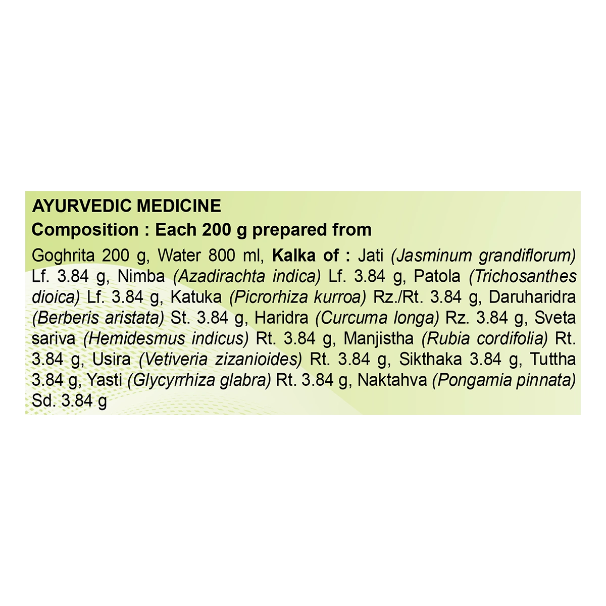 Patanjali Jatyadi Ghrit 200g