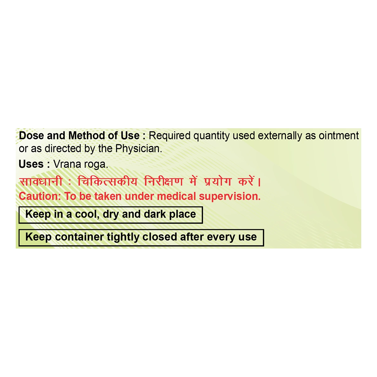 Patanjali Jatyadi Ghrit 200g