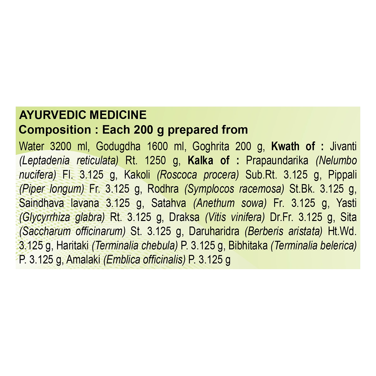 Patanjali Jeevantyadi Ghrit 200g