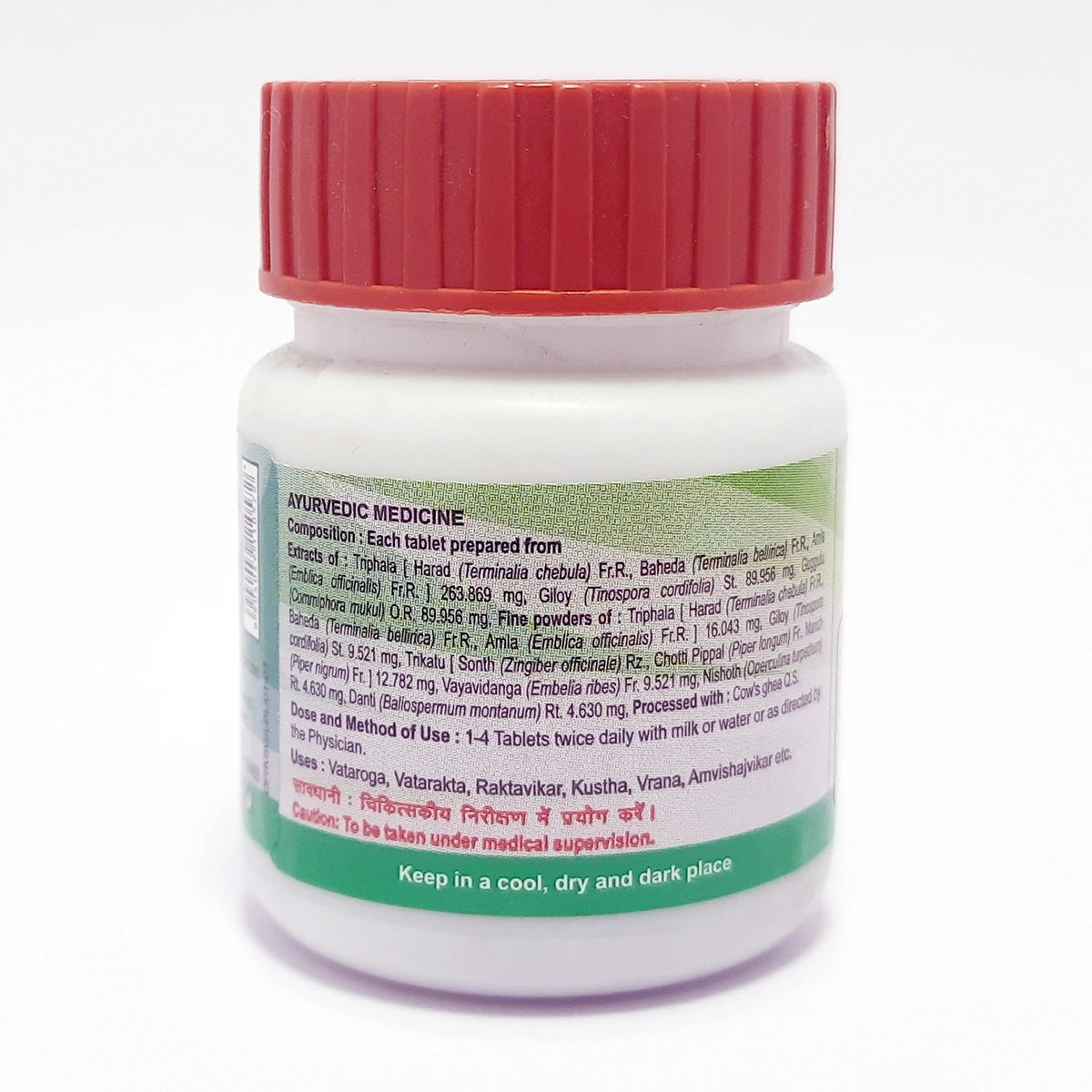 Patanjali Kaishore Guggul 40g
