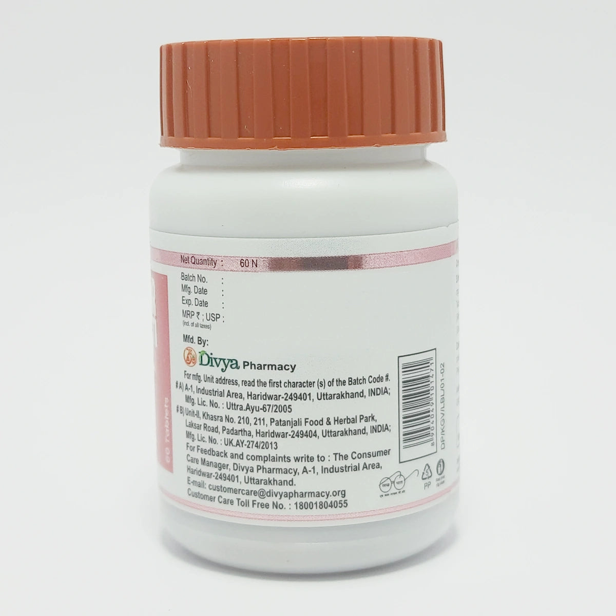 Divya Kanchnar Ghanvati 60 Tablets