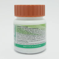 Patanjali Kanchanar Guggul 20g