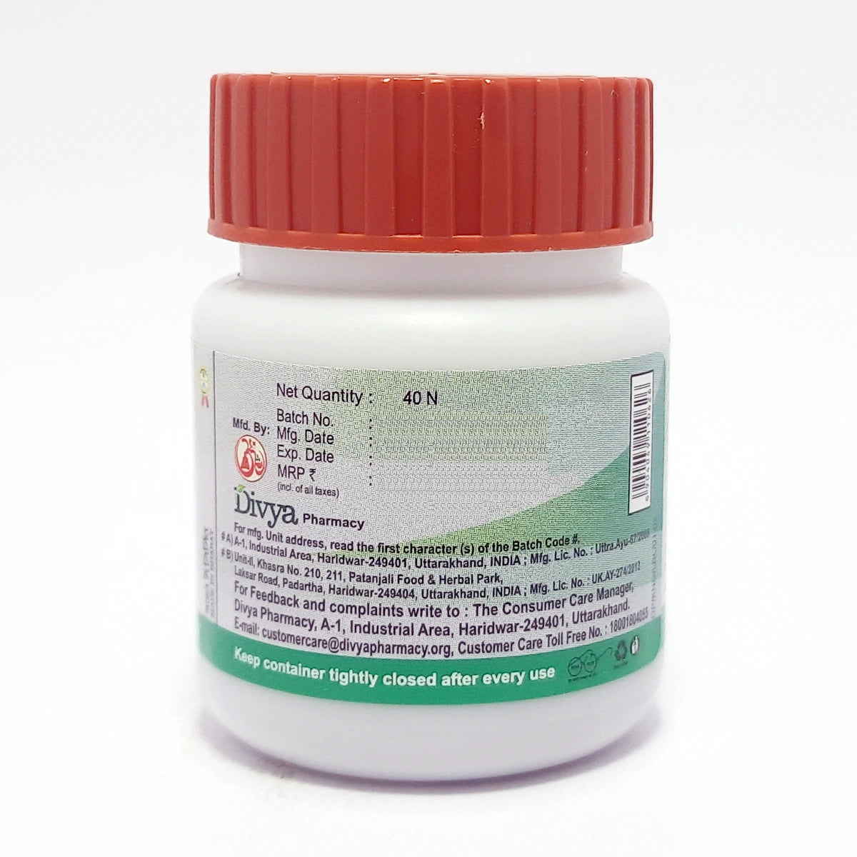 Patanjali Kanchanar Guggul 20g