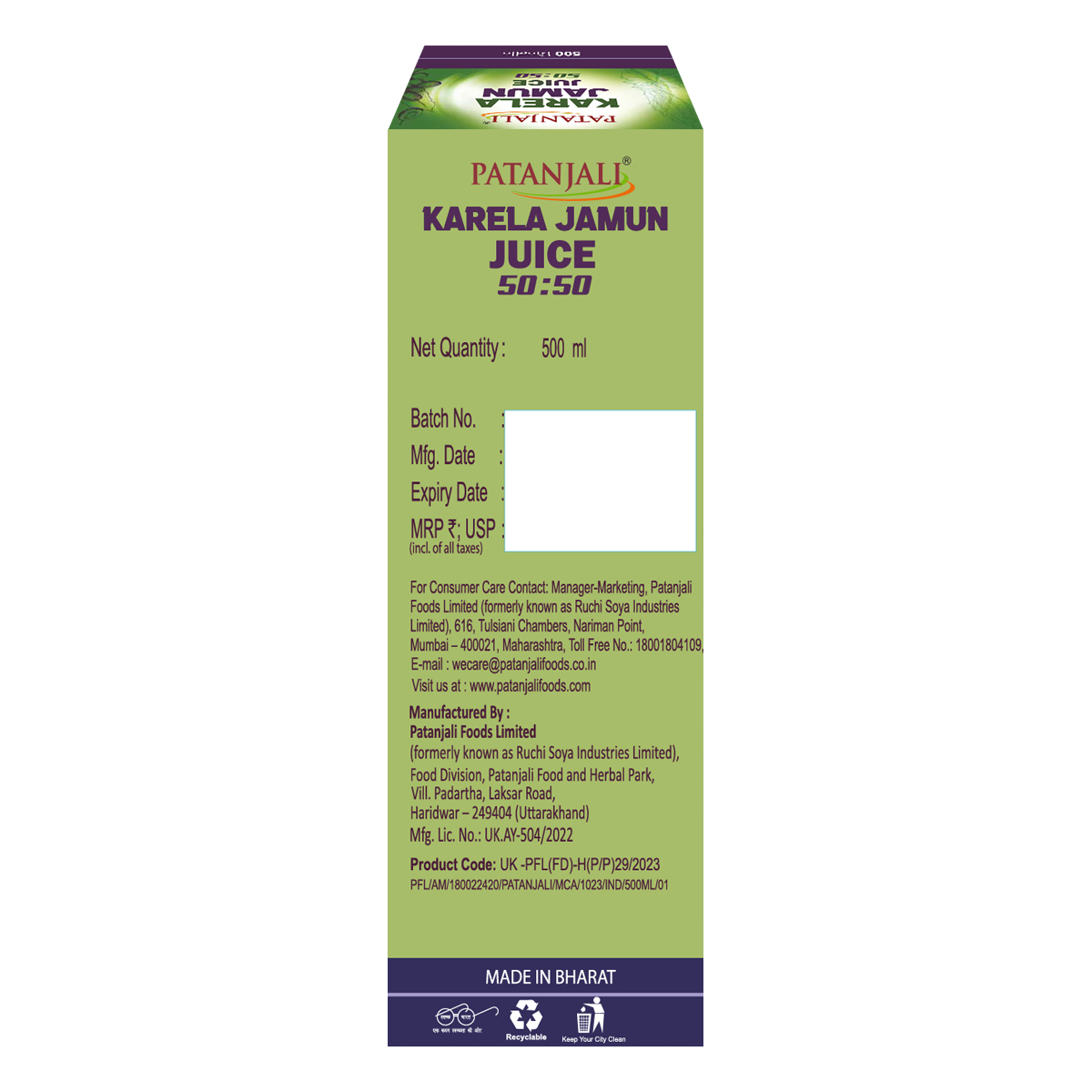 Patanjali Karela Jamun Juice 500ml