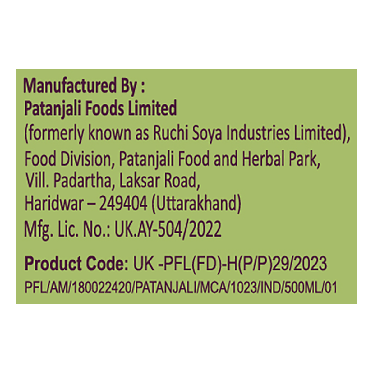 Patanjali Karela Jamun Juice 500ml