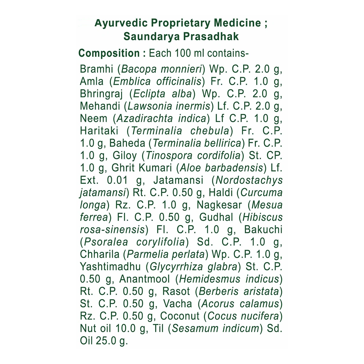 Patanjali Kesh Kanti Hair Oil