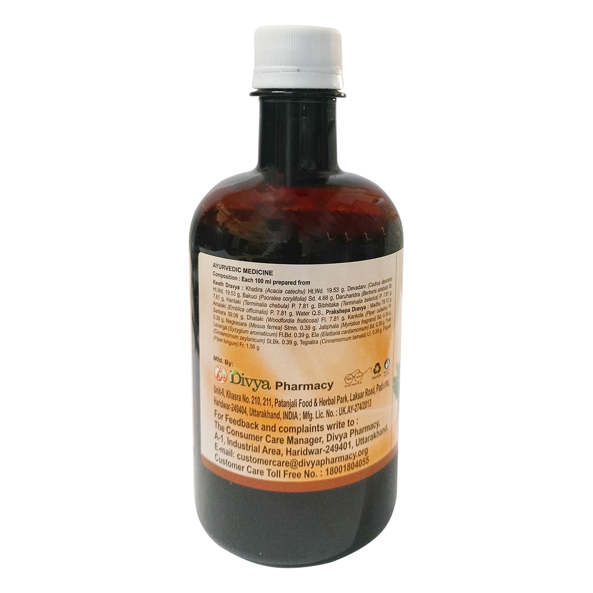 Patanjali Khadirarishta 450ml