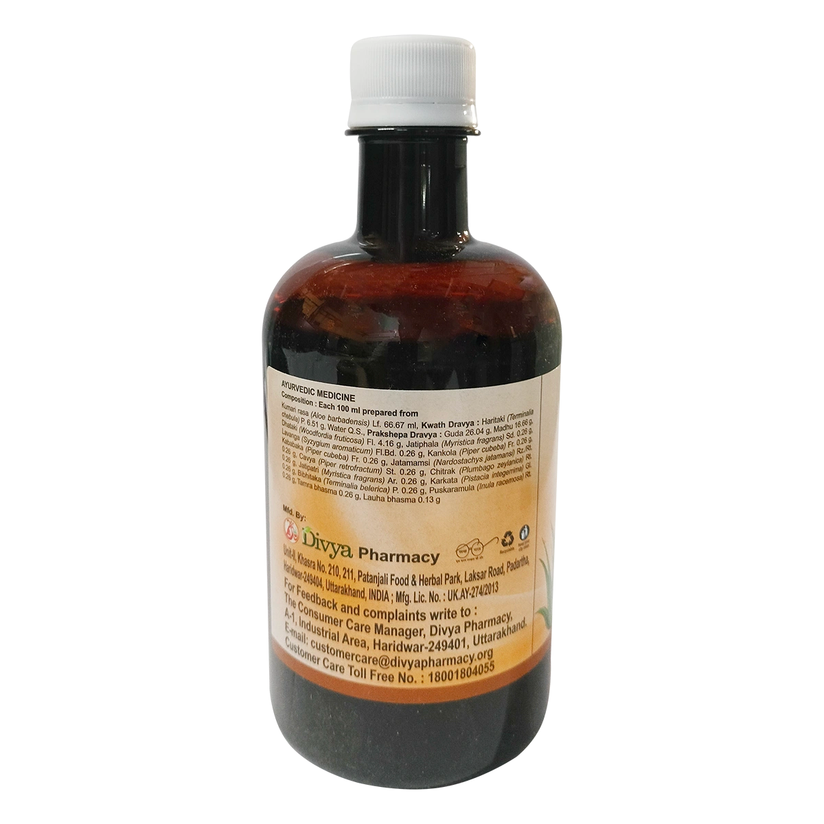 Patanjali Kumaryasava 450ml