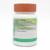 Divya Kutajghan Vati 80 Tablets