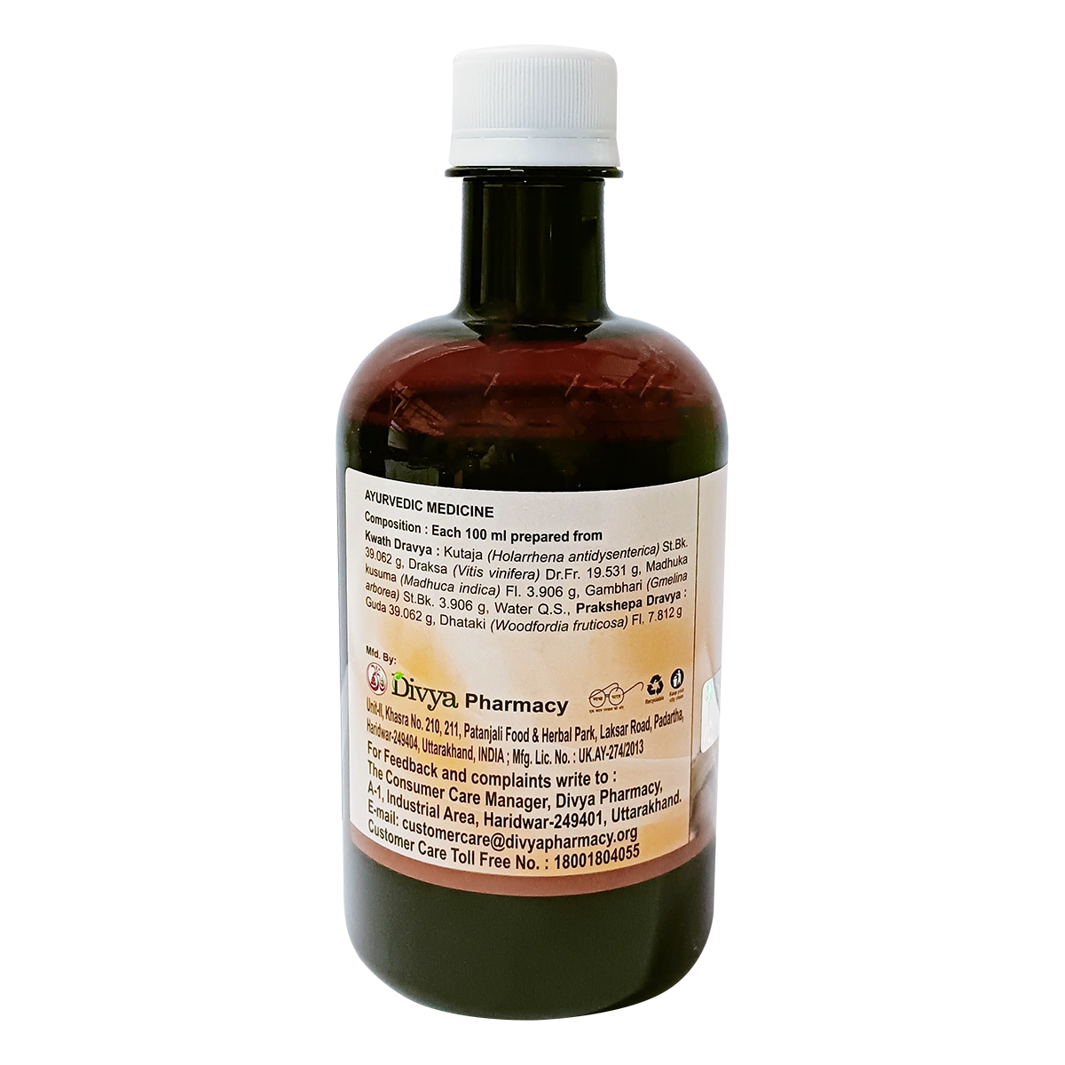 Patanjali Kutjarishta 450ml