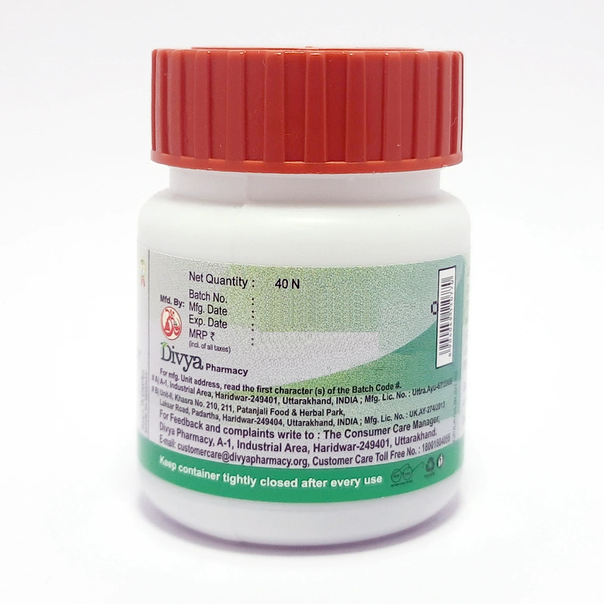 Patanjali Lakshadi Guggul 20g