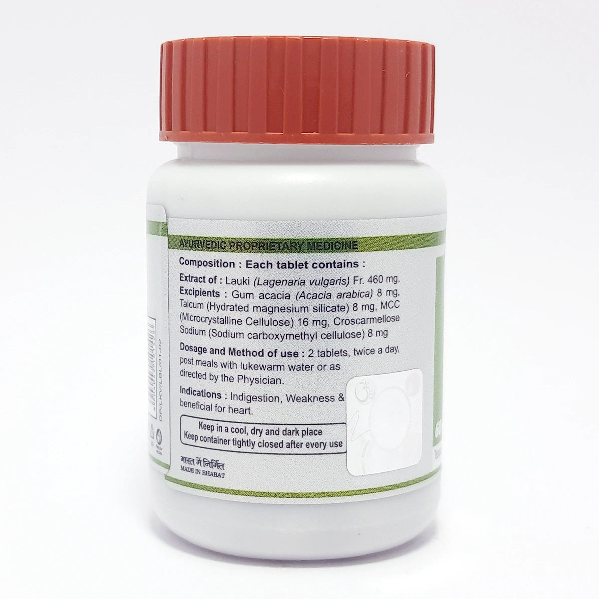 Patanjali Divya Lauki Ghanvati 60 Tablets