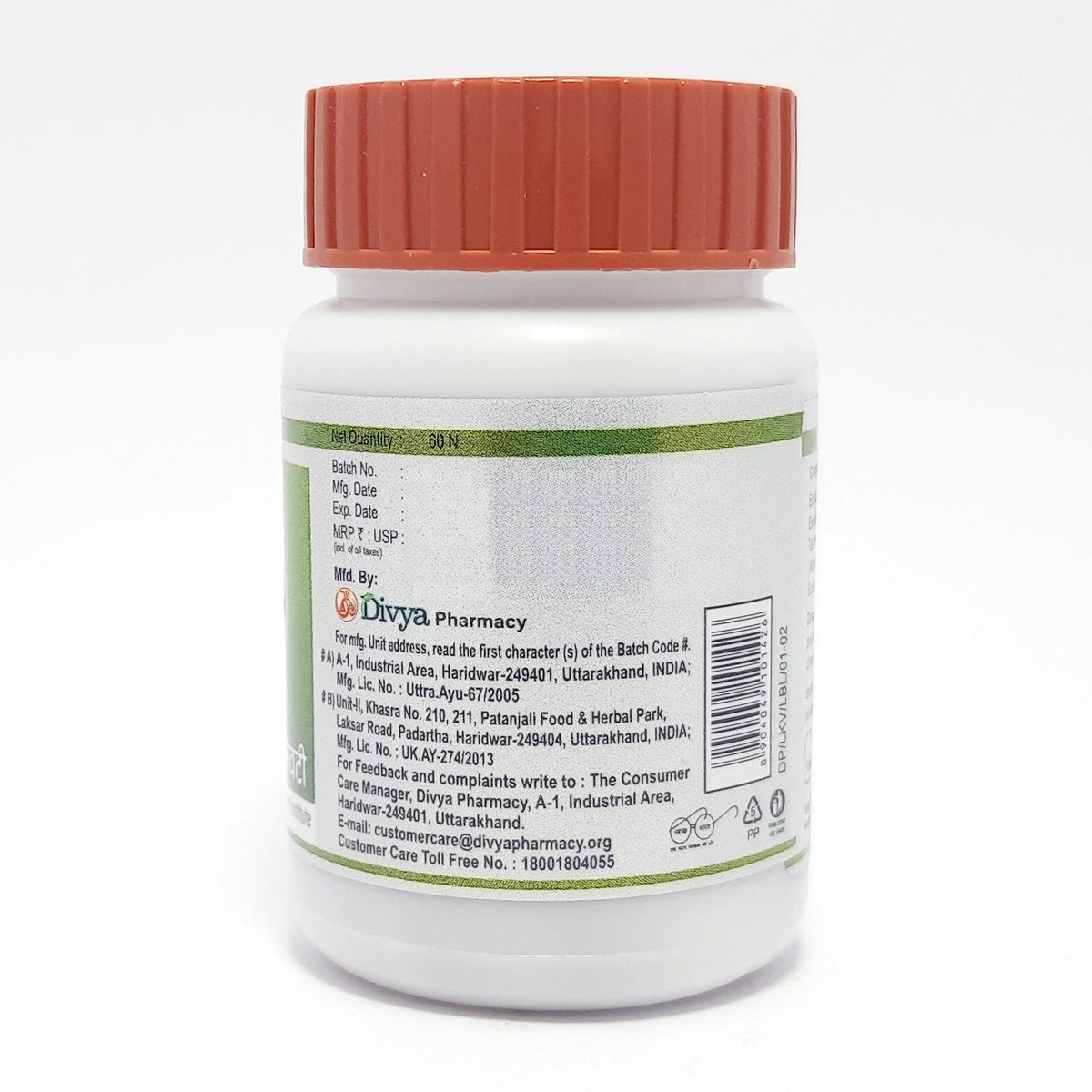 Patanjali Divya Lauki Ghanvati 60 Tablets