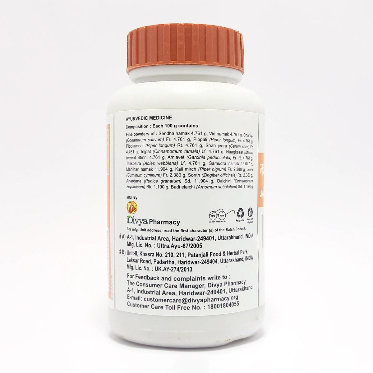 Patanjali Lavan Bhaskar Churna 100g