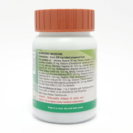 Patanjali Laxmi Vilas Ras 40g