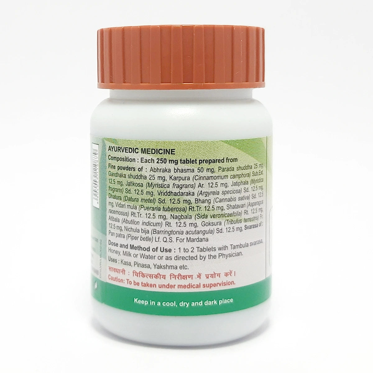 Patanjali Laxmi Vilas Ras 40g