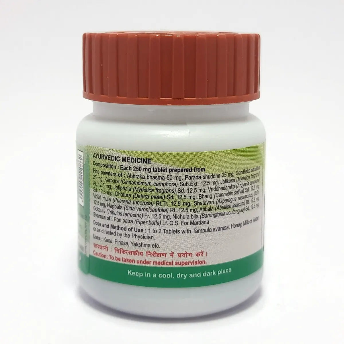 Patanjali Laxmi Vilas Ras 80 Tablets