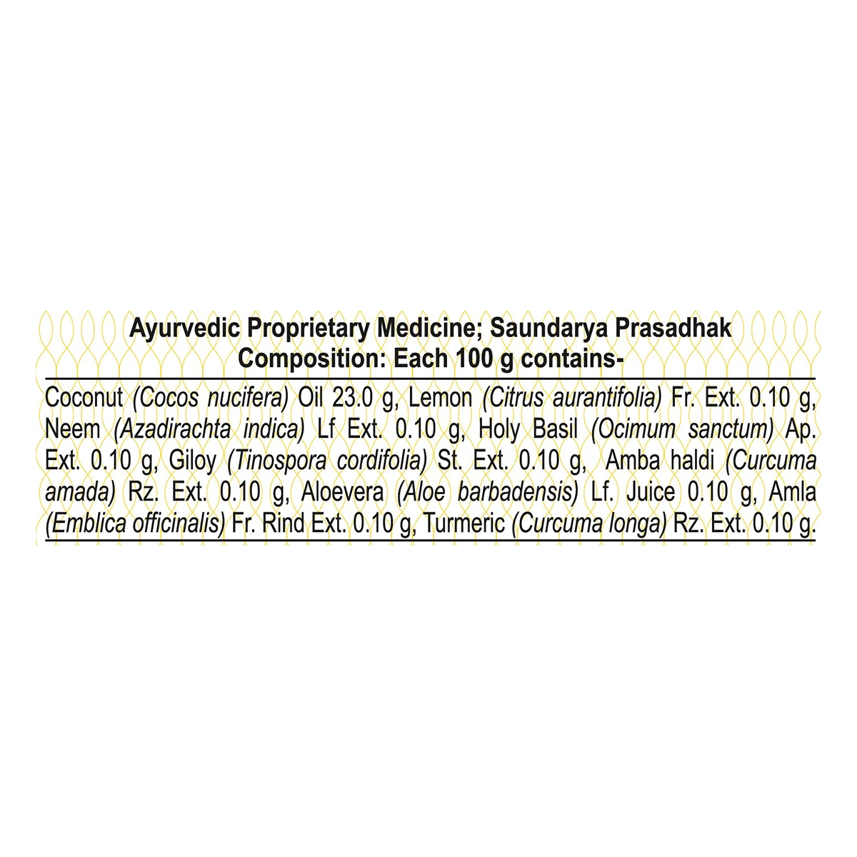 Patanjali Lemon Body Cleanser 125g B3 G1 Free