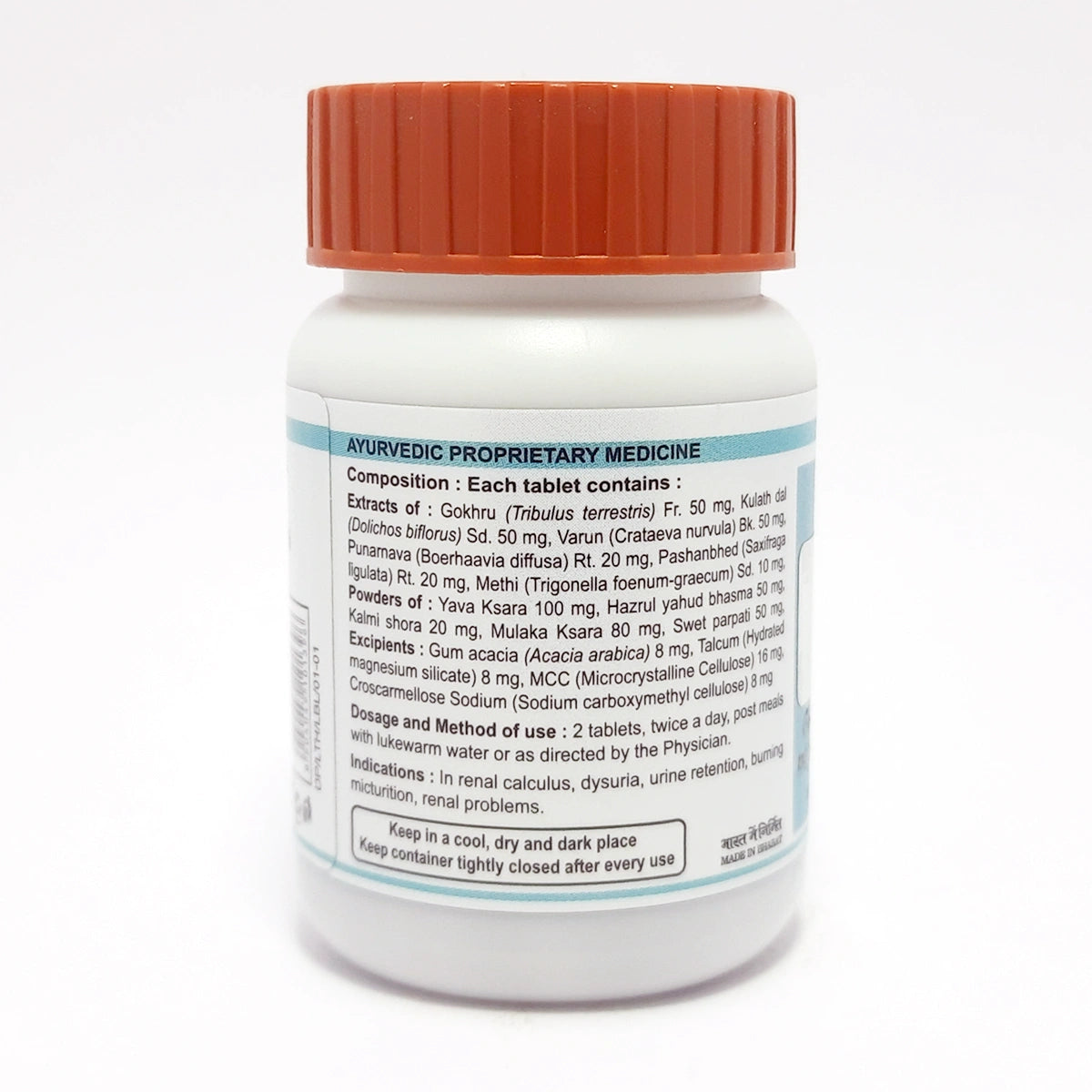 Patanjali Lithom 60 Tablets