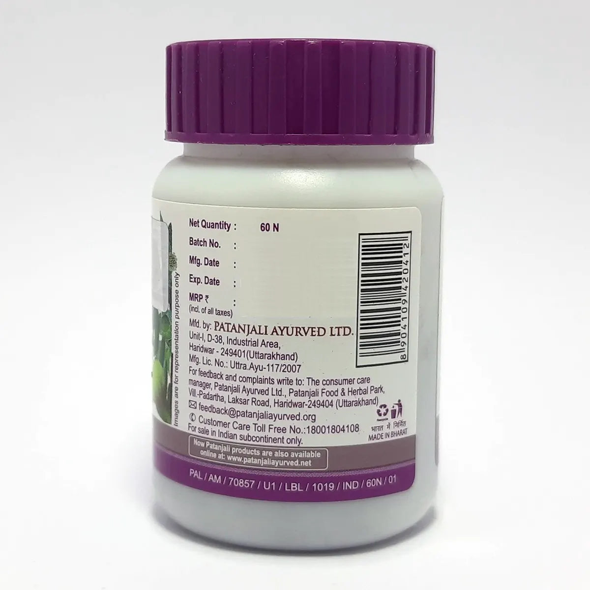 Patanjali Livamrit  60 Tablet