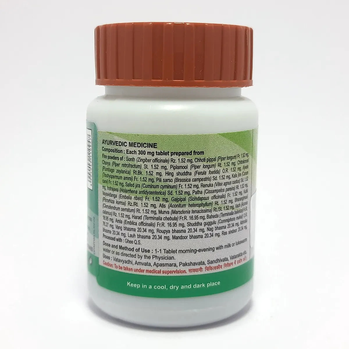 Patanjali  Mahayograj Guggul 120 Tablets