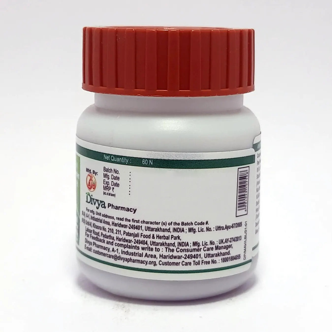 Patanjali Divya Mahashankh Vati 60 Tablets