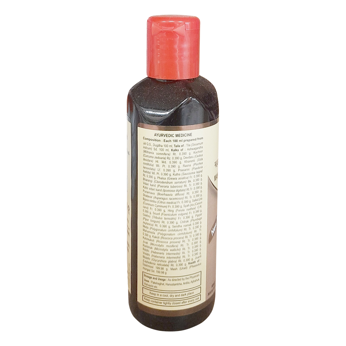 Patanjali Mahamash Taila 100ml