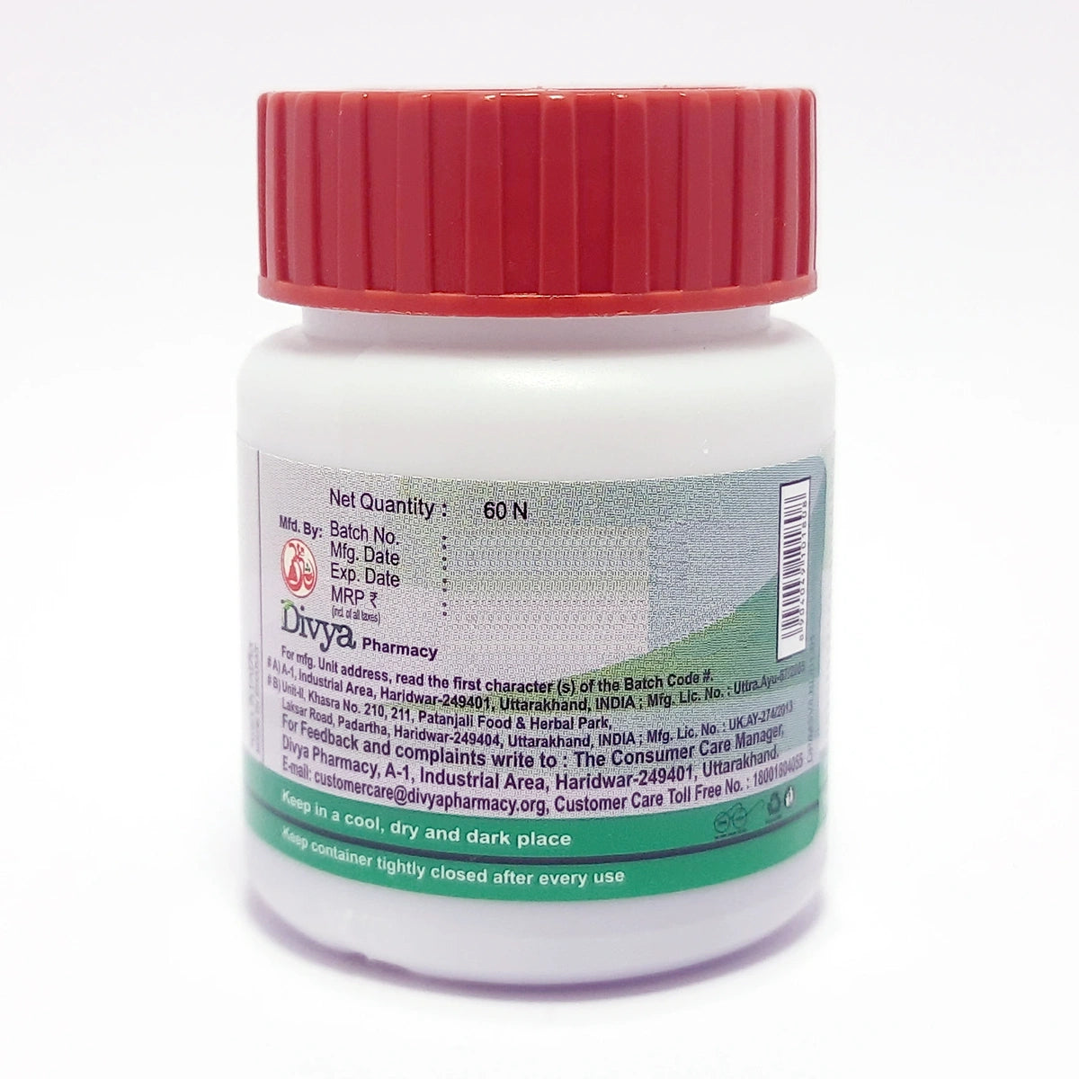 Patanjali Maha Sudarshan Vati 60 Tablets