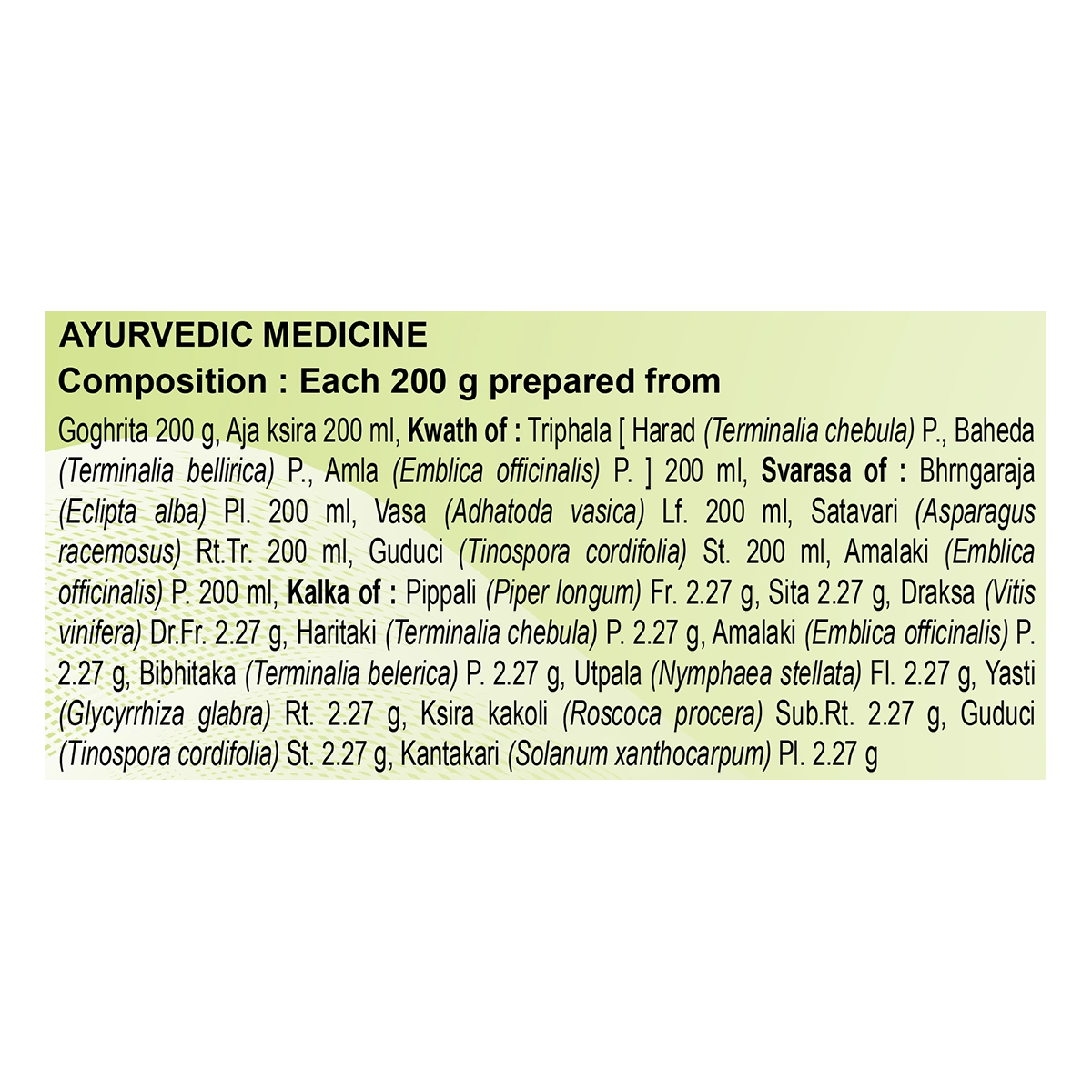Divya Mahatriphaladi Ghrita 200g