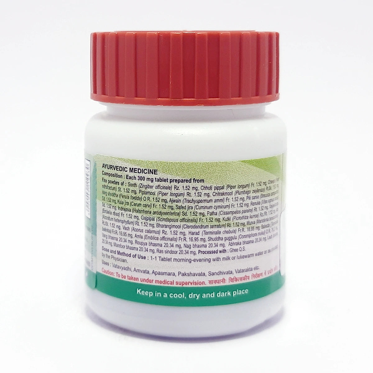 Patanjali Mahayograj Guggul 60 Tablets