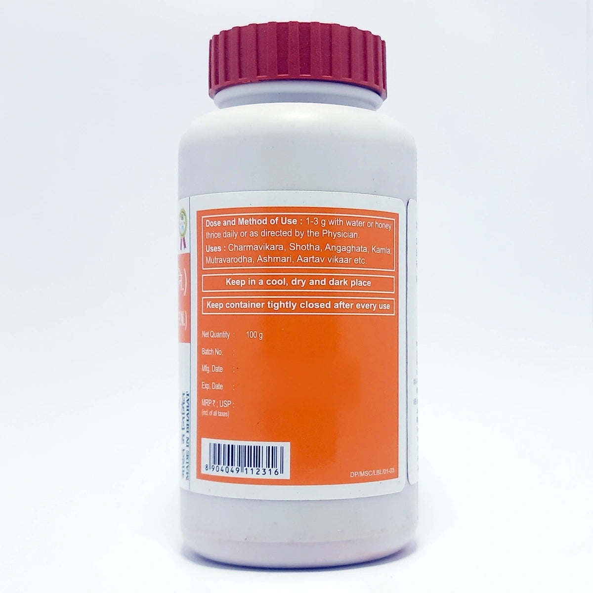 Patanjali Manjishtha Churna 100g