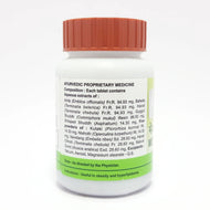 Patanjali Medohar Vati 78g