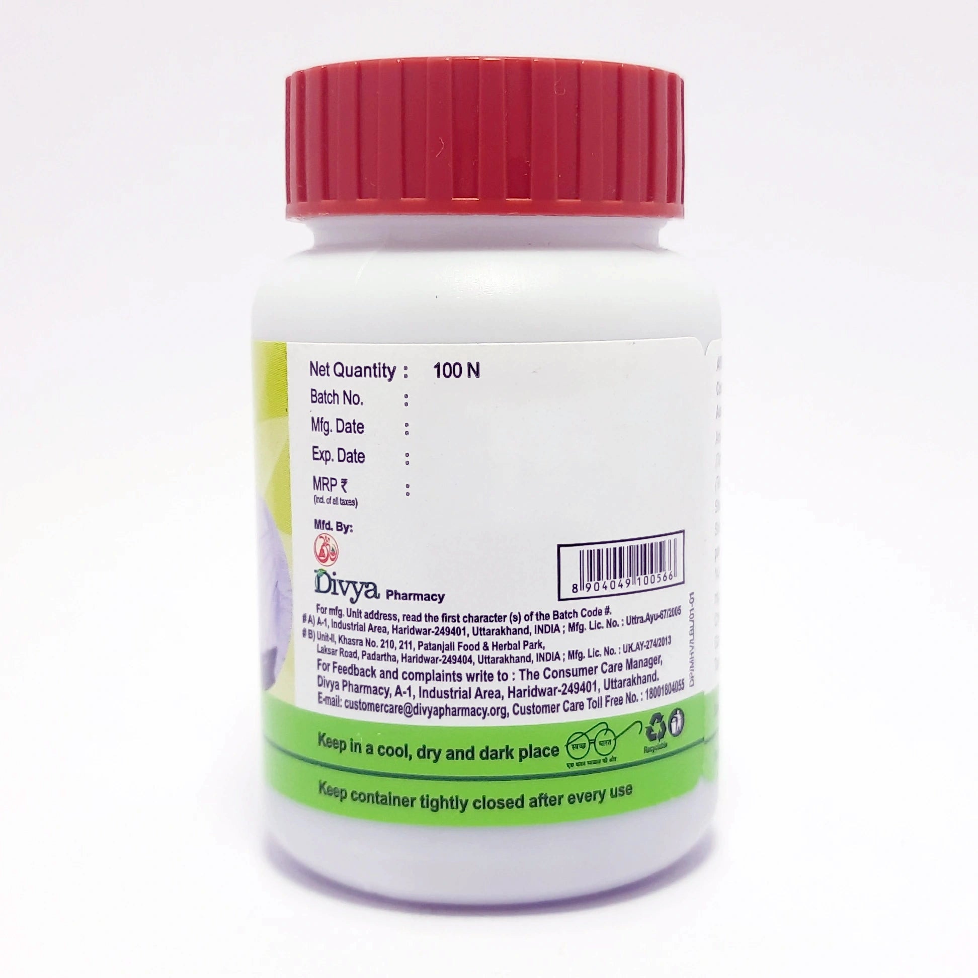 Patanjali Medohar Vati 78g