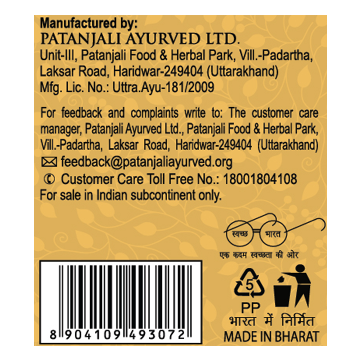 Patanjali Cold Pressed Castor Oil with Vitamin E 100ml