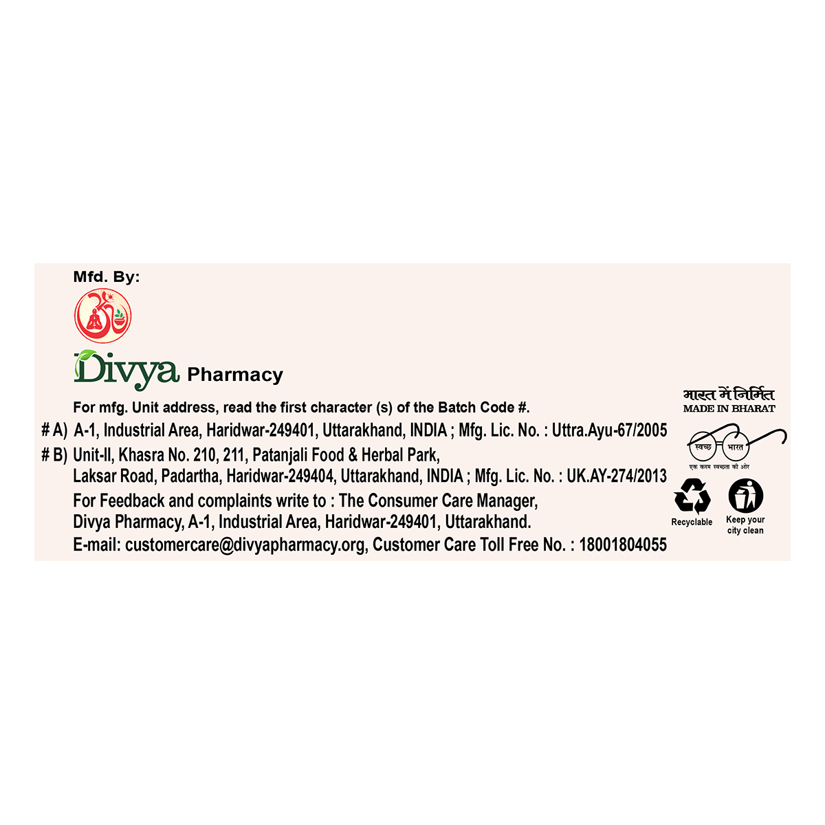 Divya Corighan 60 Tablets