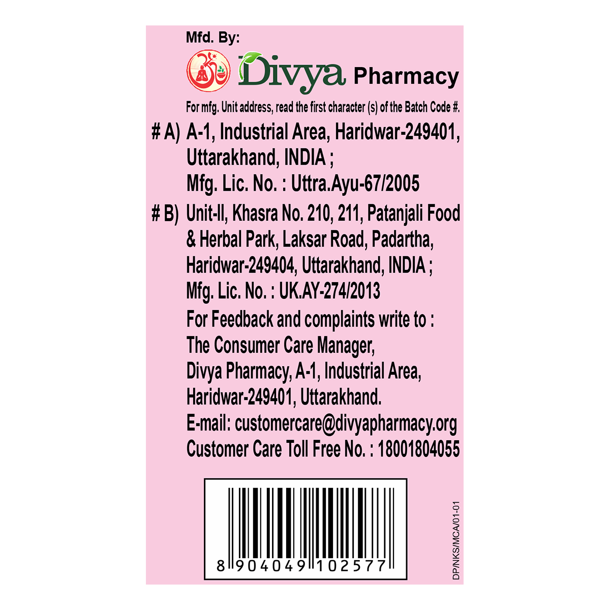 Patanjali Nari Kanti Syrup 200ml