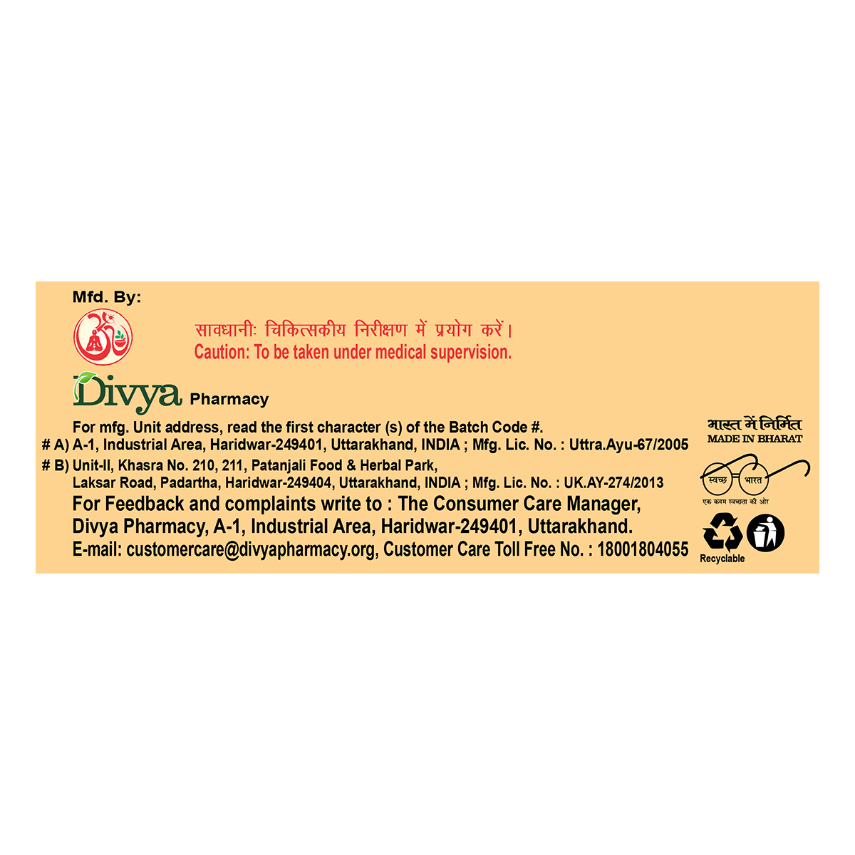 Patanjali Divya Madhugrit 60 Tablets