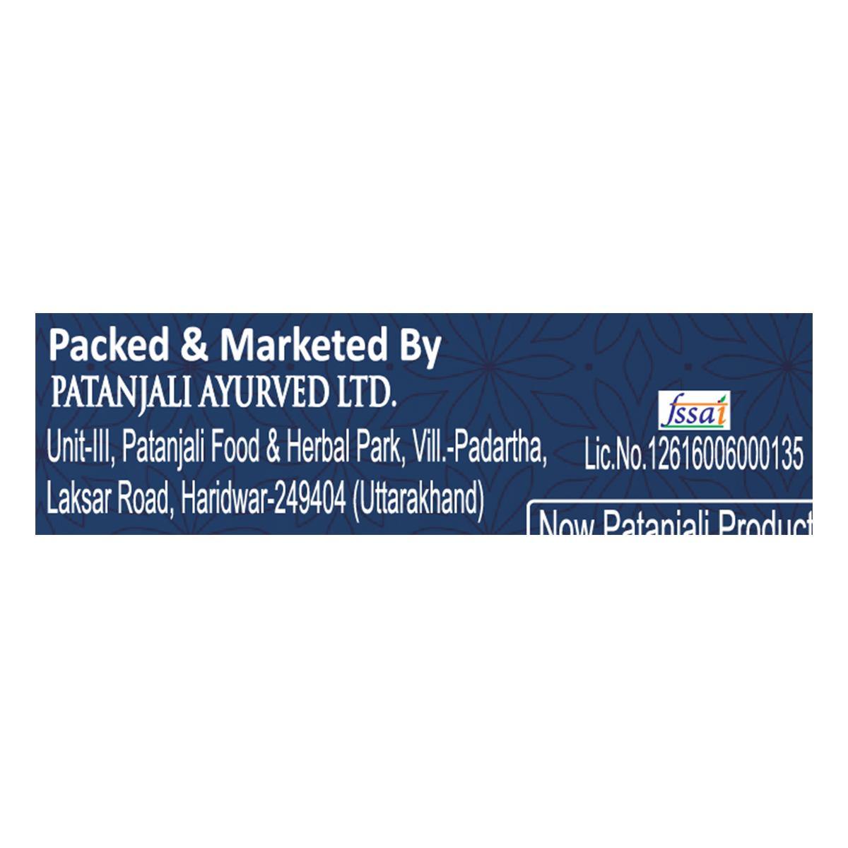 Patanjali Almond (Badam) 250g