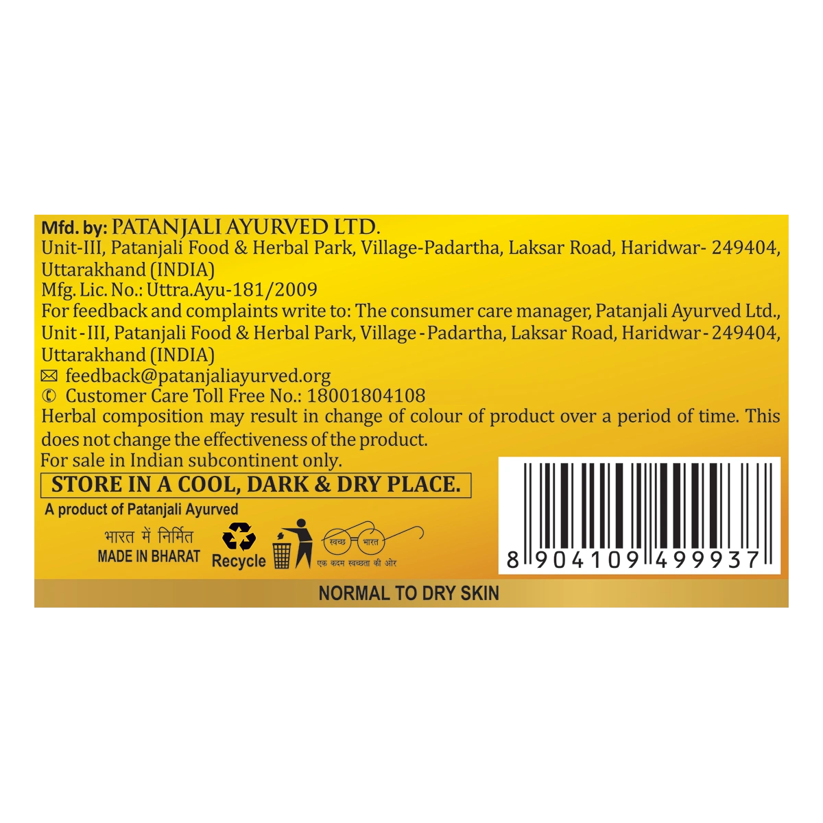 Patanjali  Saundarya Gold Face Massage Cream