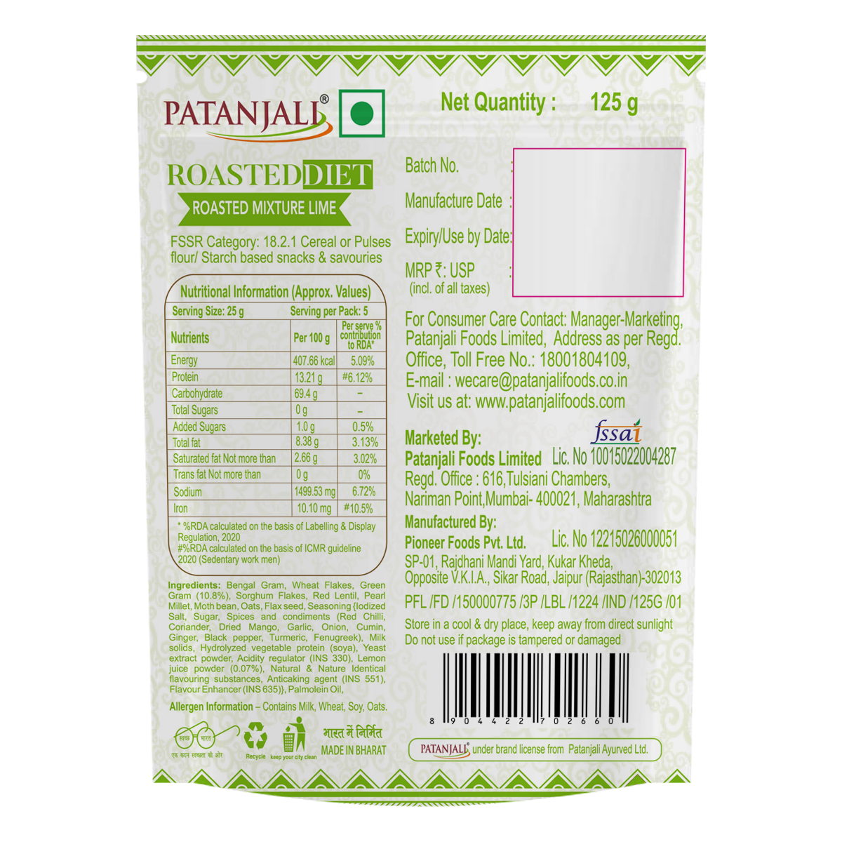Patanjali Roasted Diet Roasted Mix Lime 125g